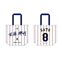 2025年3月侍ジャパン　選手直筆ネームトートバッグ（ホーム）