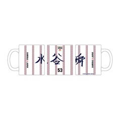 2025年3月侍ジャパン　選手直筆ネームマグカップ（ホーム）