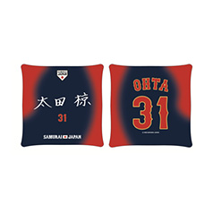 2025年3月侍ジャパン　選手直筆ネームスクエアクッション（ビジター）
