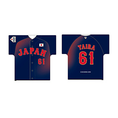 2025年11月侍ジャパン選手名入りユニホーム型洗濯ネット（ビジター）