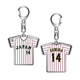2025年11月侍ジャパン選手名入りユニホームキーホルダー（ホーム）　14隅田　知一郎
