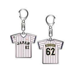 2025年11月侍ジャパン選手名入りユニホームキーホルダー（ホーム）　62西口　直人