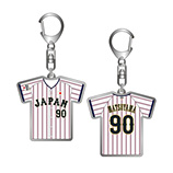 2025年11月侍ジャパン選手名入りユニホームキーホルダー（ホーム）　90松山　晋也