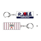 2025年11月侍ジャパン選手名入りスクエアキーホルダー　57北山　亘基