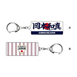 17/46ページ) - 選手名入りグッズ - 侍ジャパンオフィシャルオンライン