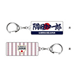 2025年11月侍ジャパン選手名入りスクエアキーホルダー　14隅田　知一郎