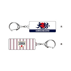 2025年11月侍ジャパン選手名入りスクエアキーホルダー　15大勢