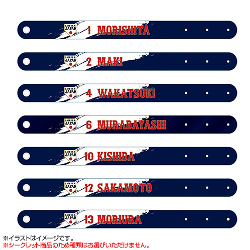 2025年11月侍ジャパン シークレットPVCリストバンド - 侍ジャパン