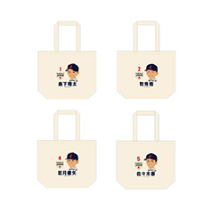 侍ジャパンオフィシャルオンラインショップ