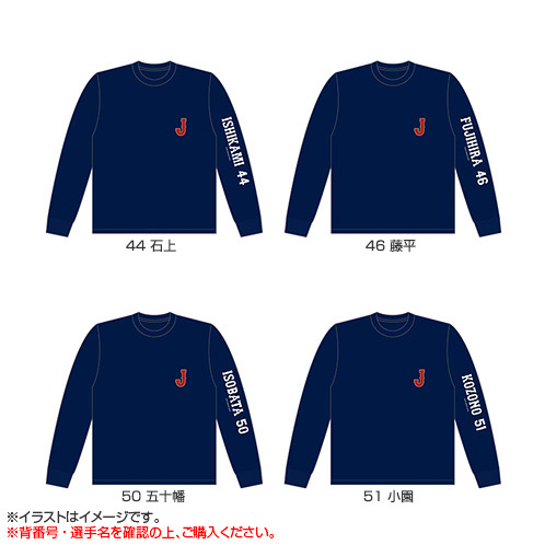 直筆サイン入り★ 侍ジャパン　五十幡亮汰　ロングTシャツ 2025年11月侍ジャパン ロングTシャツ（ネーム） - 侍ジャパン