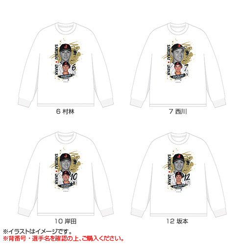 2025年11月侍ジャパン ロングTシャツ（宣材） - 侍ジャパン