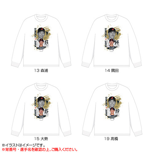 2025年11月侍ジャパン ロングTシャツ（宣材） - 侍ジャパン