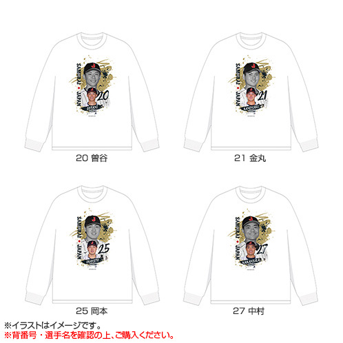 2025年11月侍ジャパン ロングTシャツ（宣材） - 侍ジャパン