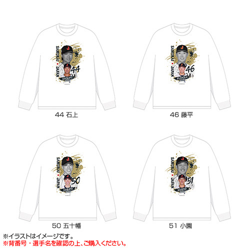 2025年11月侍ジャパン ロングTシャツ（宣材） - 侍ジャパン