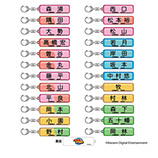 46/46ページ) - 選手名入りグッズ - 侍ジャパンオフィシャルオンライン