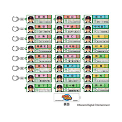 【シークレット】パワプロ×2025年11月侍ジャパン　アクリルキーホルダー（栄冠ナイン）