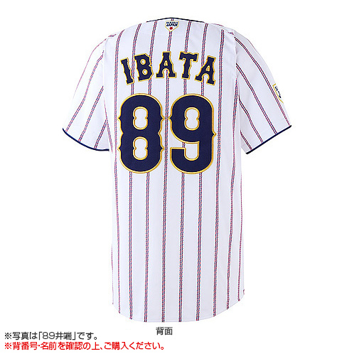 数量限定 受注生産】2025年11月侍ジャパン選手名入りレプリカ