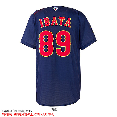 WBC侍ジャパン日本代表応援グッズ ビジターユニホーム&キャプ WBC侍ジャパン日本代表応援グッズ ビジターユニホーム&キャプ