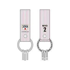 【受注生産】2026年2月侍ジャパン選手名入り本革製ベルトキーリング（ホーム）