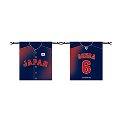 【受注生産】2026年2月侍ジャパン選手名入り巾着（ビジター）