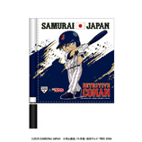 「侍ジャパン×名探偵コナン」フラッグ