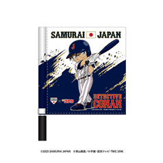 「侍ジャパン×名探偵コナン」フラッグ