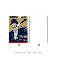 「侍ジャパン×名探偵コナン」ポストカード