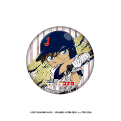 「侍ジャパン×名探偵コナン」75mmキラキラ缶バッジ