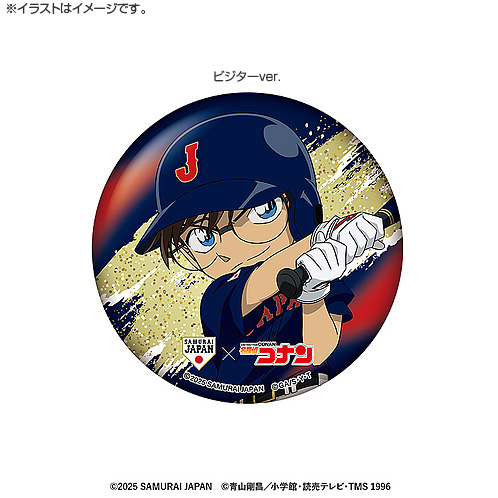 侍ジャパン×名探偵コナン」75mmキラキラ缶バッジ - 侍ジャパン