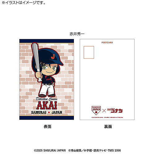 侍ジャパン×名探偵コナン」ミニキャラ ポストカード - 侍ジャパン