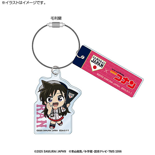 侍ジャパン×名探偵コナン」ミニキャラ ワイヤーアクリルキーホルダー