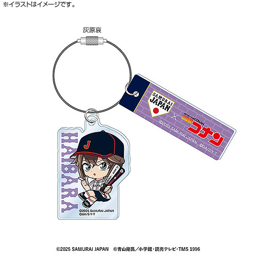 侍ジャパン×名探偵コナン」ミニキャラ ワイヤーアクリルキーホルダー