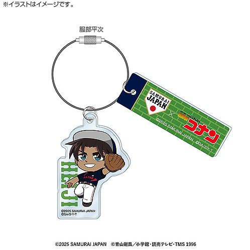 侍ジャパン×名探偵コナン」ミニキャラ ワイヤーアクリルキーホルダー