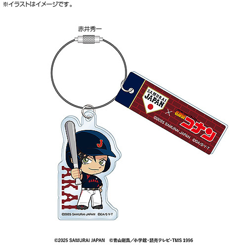 侍ジャパン×名探偵コナン」ミニキャラ ワイヤーアクリルキーホルダー