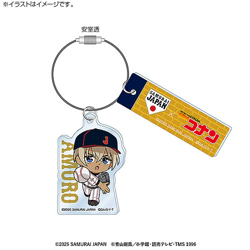 侍ジャパン×名探偵コナン」ミニキャラ ワイヤーアクリルキーホルダー