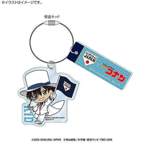 侍ジャパン×名探偵コナン」ミニキャラ ワイヤーアクリルキーホルダー