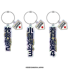 【受注生産】2026年2月侍ジャパン　オーロラワイヤーアクリルキーホルダー