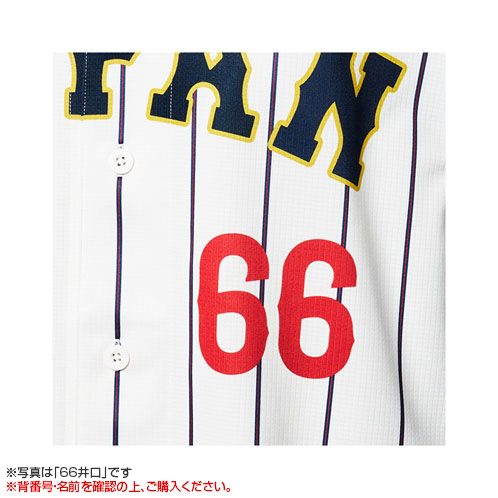 受注生産】2026年11月侍ジャパン選手名入りレプリカユニホーム（ホーム