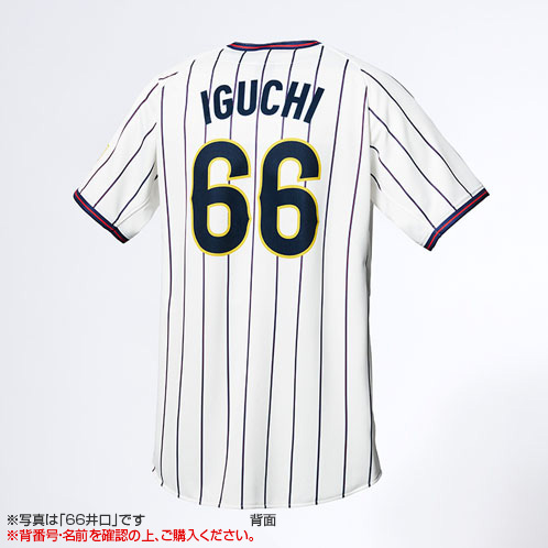 受注生産】2026年11月侍ジャパン選手名入りレプリカユニホーム（ホーム