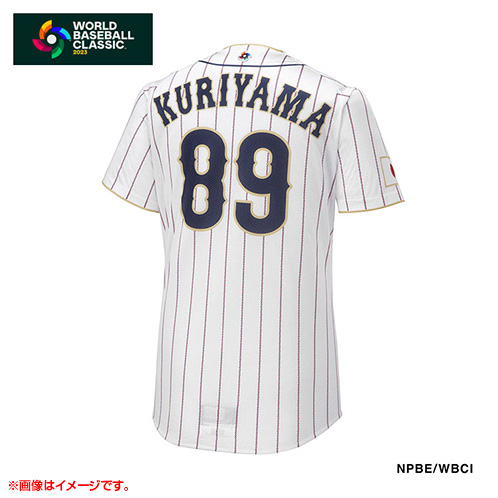 ダルビッシュ レプリカユニフォーム WBC2009 上品 www.esn-spain.org