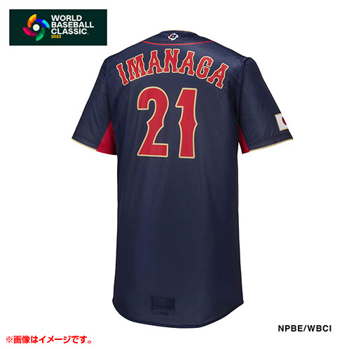 正規激安 ダルビッシュ有 ダルビッシュ有 WBC 2023 侍ジャパン