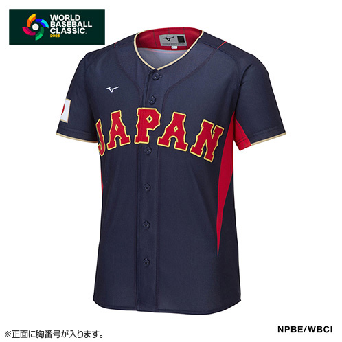 侍ジャパン WBC 2023 源田壮亮 ユニフォーム ホーム-