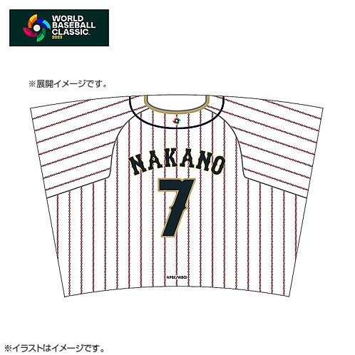 湯浅京己 WBC ユニフォーム ホーム 2023 代引き人気 9702円引き