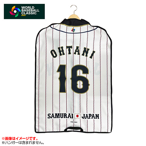 新年の贈り物 侍ジャパン Lサイズ WBC ホームB レプリカユニフォーム