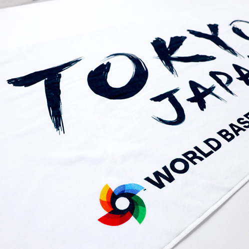 World Baseball Classic 2026 大会バスタオル【数量限定予約販売