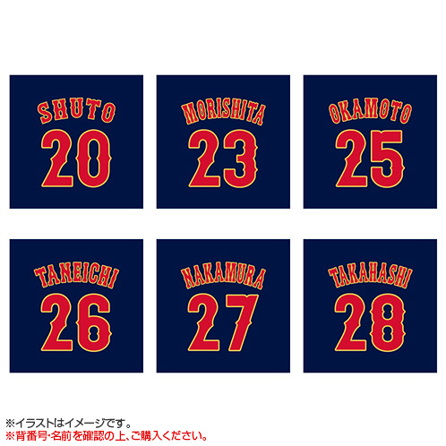 World Baseball Classic 2026 選手名入りレプリカユニホーム（ビジター