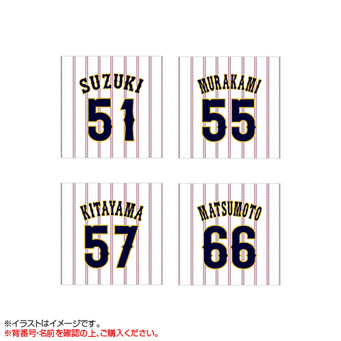 World Baseball Classic 2026 選手名入りレプリカユニホーム（ホーム