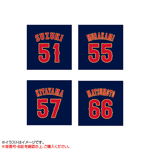 World Baseball Classic 2026 選手名入りレプリカユニホーム（ビジター