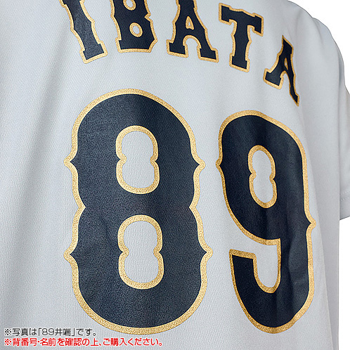 World Baseball Classic 2026 チーム着用 レプリカTシャツ（選手ネーム