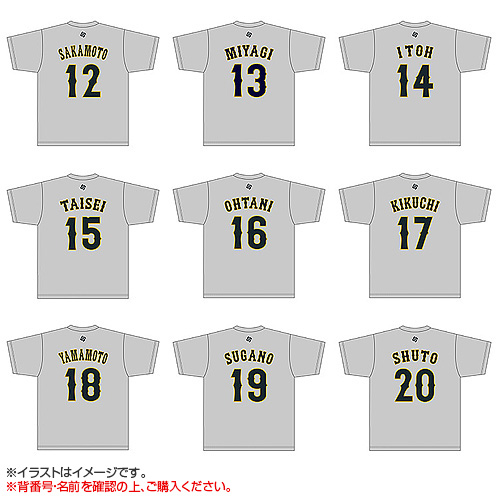World Baseball Classic 2026 チーム着用 レプリカTシャツ（選手ネーム